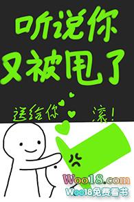 听说你又哭了
