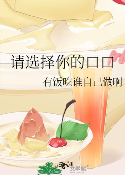 请选择你的阵容表情包