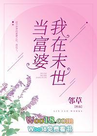 我是金主训