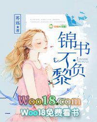 不负锦书短剧