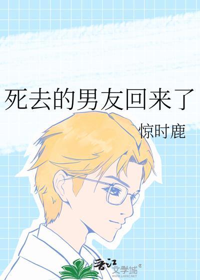 我真的没想和公主谈恋爱
