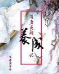 隋唐英雄1-5部