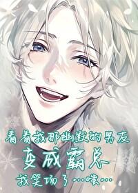 分手的原因要问明白吗