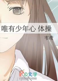 唯有少年心赏析