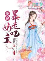 女主角是谁