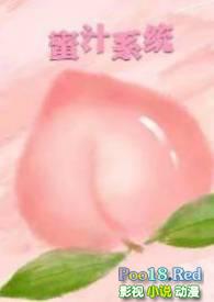 蜜汁wave