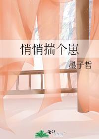 悄悄生崽惊艳他爹第3章