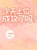 学校正常教学时间