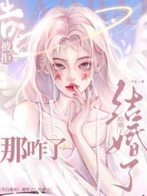 告白被拒算失恋吗