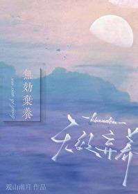 弃养违反刑法吗