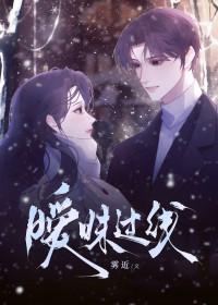暧昧关系怎么处理