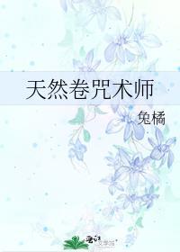 但全网劝和[娱乐圈
