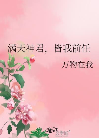 重生后的夫君又疯又茶江昭元