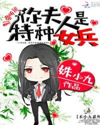 影帝夫人她人美