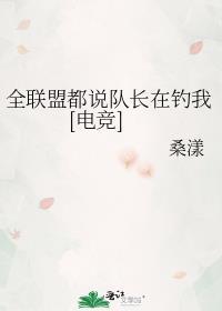 全联盟是什么意思