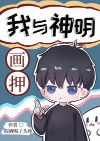 一拳打死你马