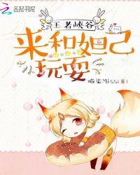 王者荣耀1v1妲己