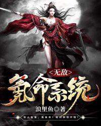 神级氪命系统免费
