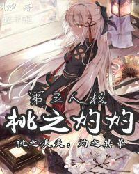第五人格one third