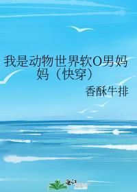 我就是动物