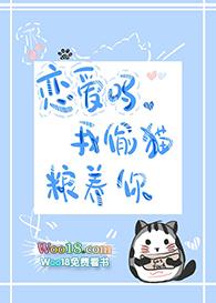 追妻火葬场警告