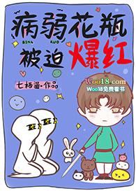 离开江湖后我被迫爆红23