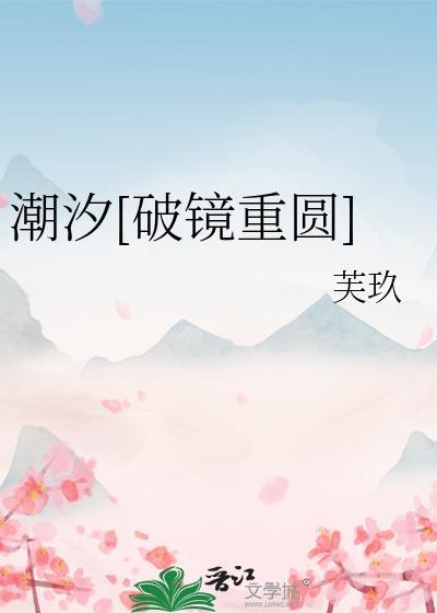 潮汐 知乎