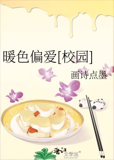 暖色色彩图片