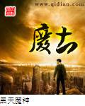 废土快递手机版