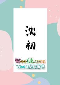 沈初漓萧南