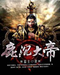 鹿沉酒著