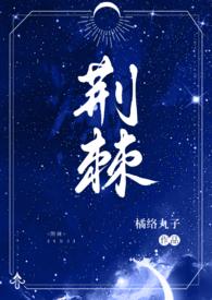 强睡了之后