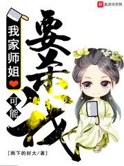 幕天华与幕天雪的关系