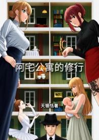 阿宅游戏解说的个人频道