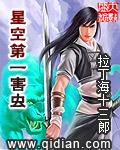 星空第一害虫免费