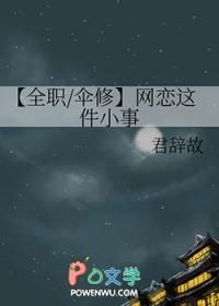 网恋免费阅读平台