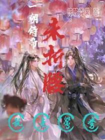 一朝表示什么意思