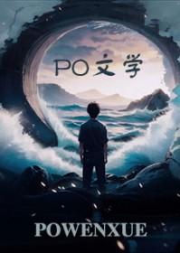 春江潮水