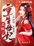 不原谅