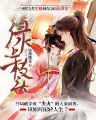 绿上枝头短剧演员表