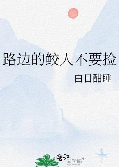 常州白衣少年是谁