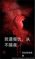 从不隔夜!短剧