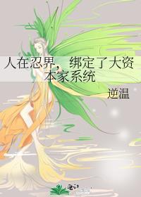 他们都是我的傀儡免费