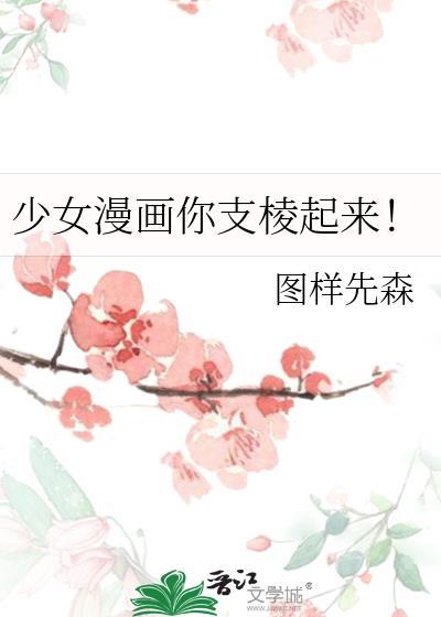 图样先森