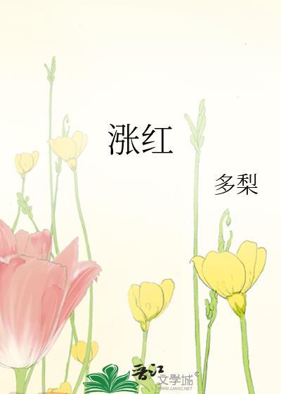幸村增姓加缪之后怎么样了
