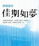 佳期如许泰剧在线观看