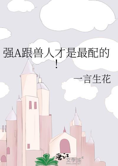 强兽人和半兽人的区别