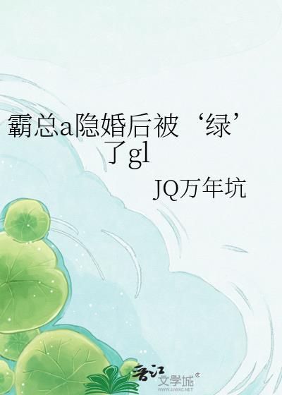 霸道总裁影后