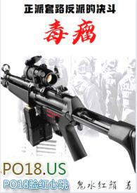 剑宗唯一小师妹by毒瘤