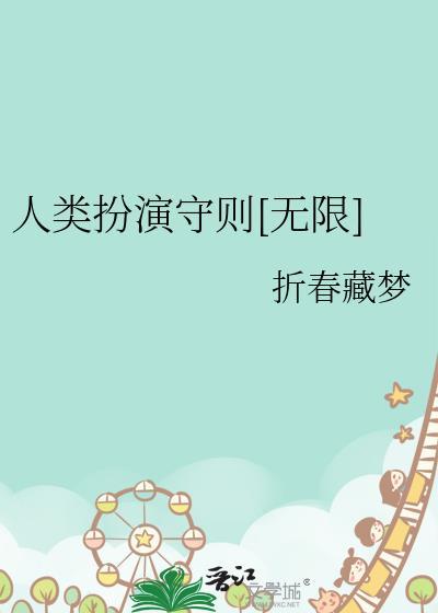 人类扮演的狗狗